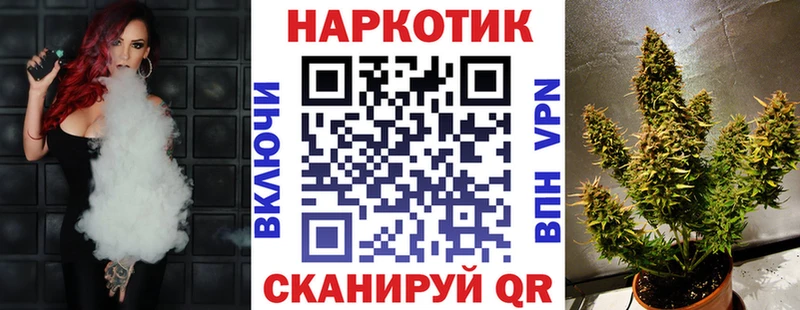 Все наркотики Уржум COCAIN  Мефедрон  Амфетамин  МЕТАМФЕТАМИН  Вейп ТГК  Бошки Шишки  СК 