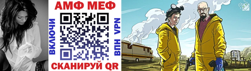 продажа наркотиков  Уржум  АМФ 98% 