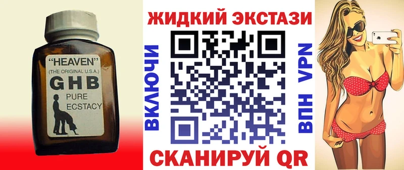 Бутират вода  дарнет шоп  Уржум 