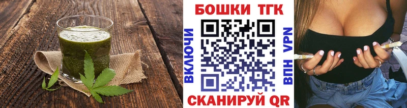 Cannafood конопля  Уржум 