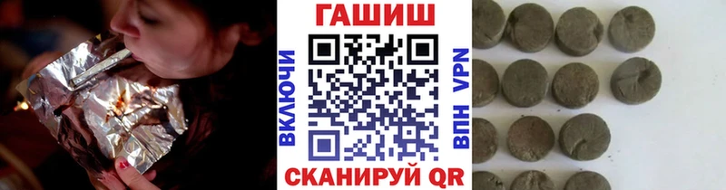Гашиш хэш  дарнет шоп  Уржум 