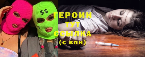 альфа пвп Михайловск