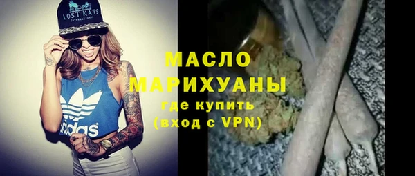 альфа пвп Михайловск