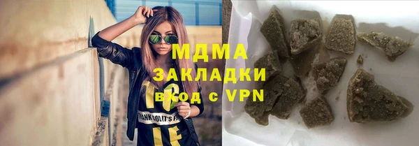 альфа пвп Михайловск