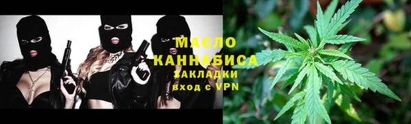 кокаин перу Михайловка