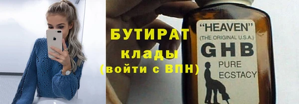 альфа пвп Михайловск