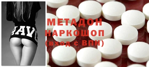 альфа пвп Михайловск