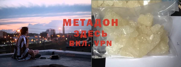 альфа пвп Михайловск