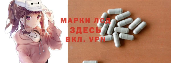 кокаин перу Михайловка