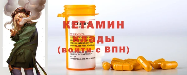 альфа пвп Михайловск