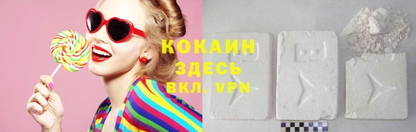 альфа пвп Михайловск