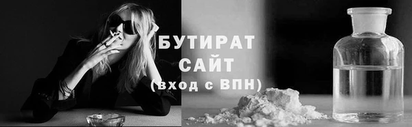 альфа пвп Михайловск