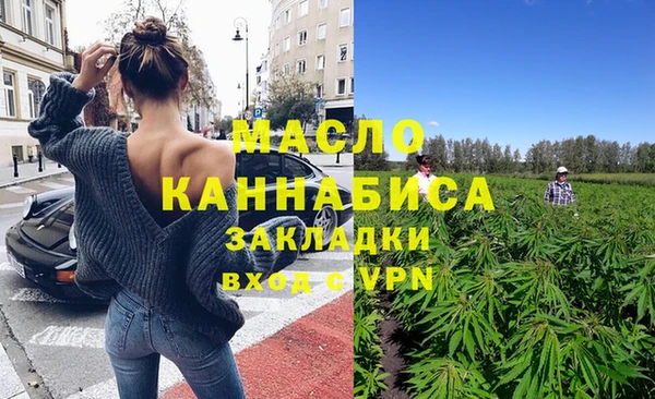 кокаин перу Михайловка