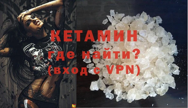 кокаин перу Михайловка