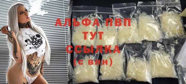 кокаин перу Михайловка