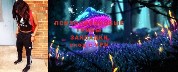 кокаин перу Михайловка