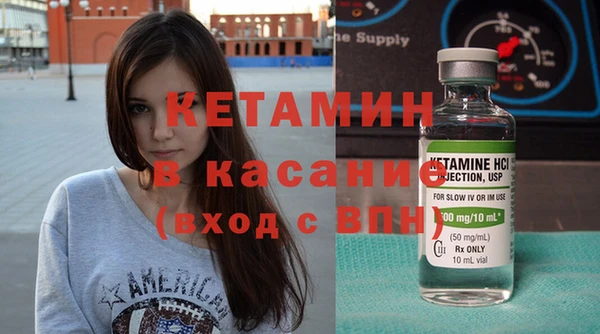 альфа пвп Михайловск