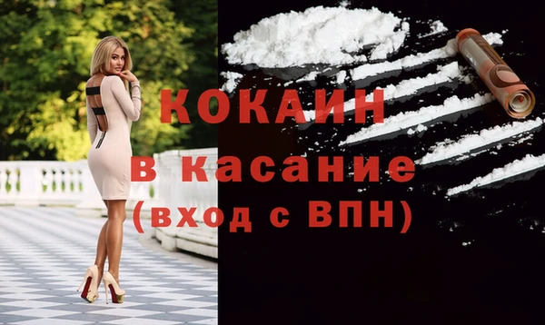 альфа пвп Михайловск