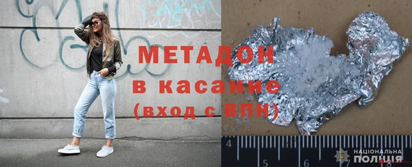кокаин перу Михайловка