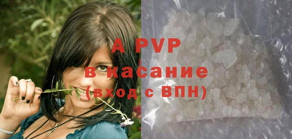 кокаин перу Михайловка