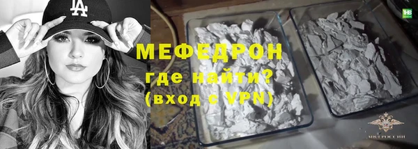 кокаин перу Михайловка