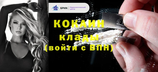 альфа пвп Михайловск