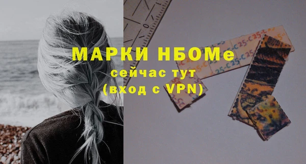 альфа пвп Михайловск