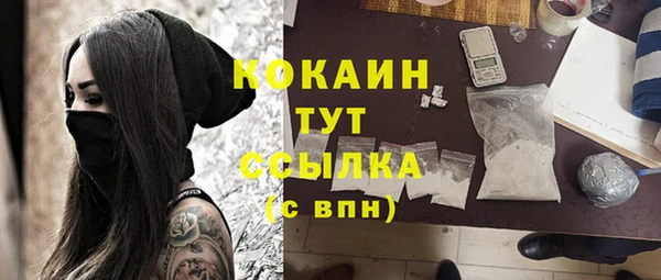 кокаин перу Михайловка