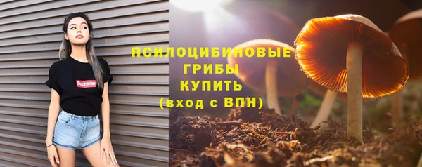 кокаин перу Михайловка