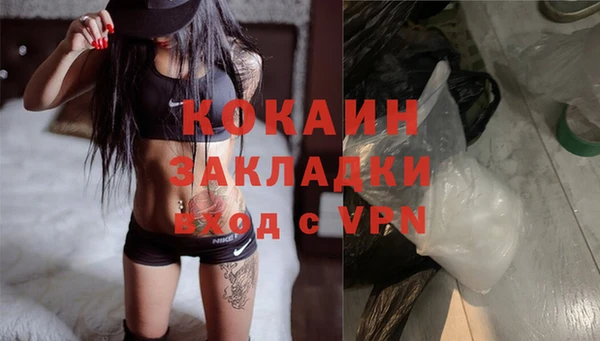 альфа пвп Михайловск