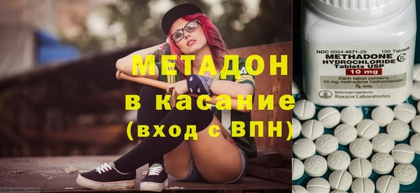кокаин перу Михайловка