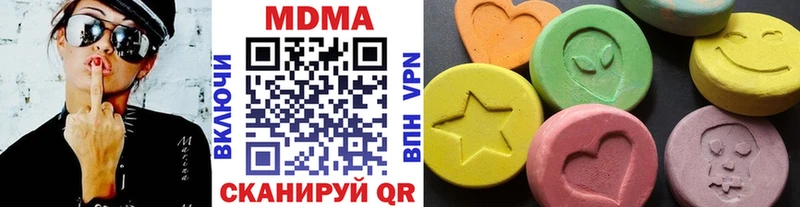 МДМА crystal купить закладку нарко площадка клад Уржум