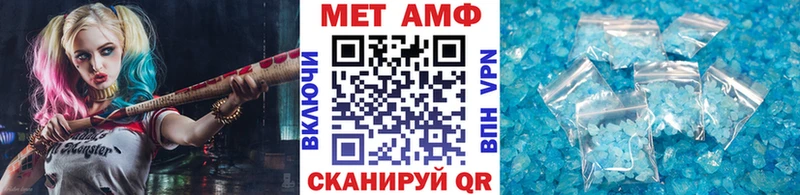 МЕТАМФЕТАМИН мет  маркетплейс телеграм  Уржум 