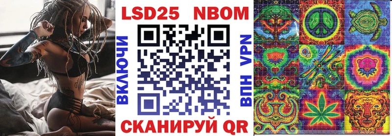Наркотические марки 1,5мг Уржум