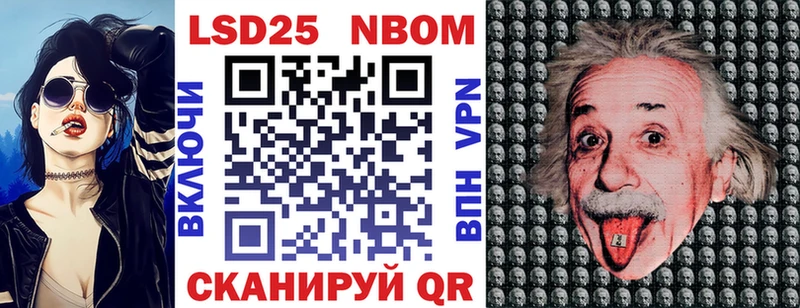 Марки NBOMe 1,8мг  это Telegram  Уржум 